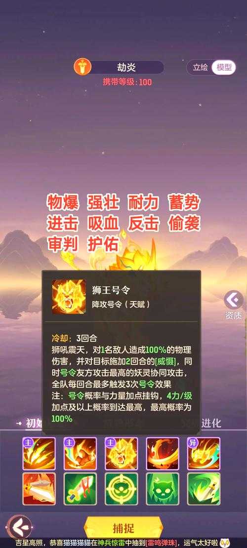 长安幻想昆仑如何打书