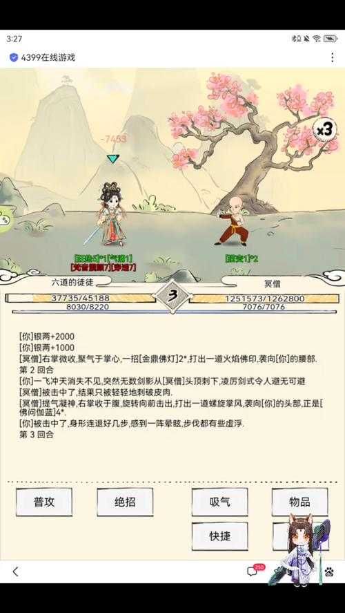 暴走英雄坛除恶环任务找哪个npc接取