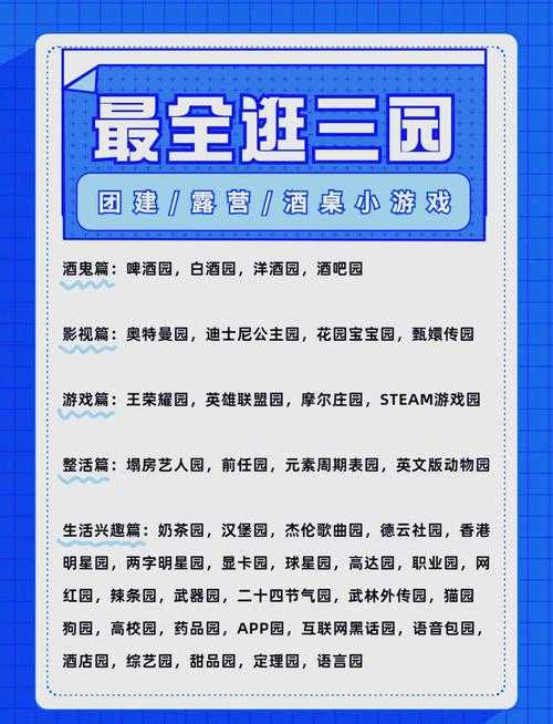 三代是什么游戏?全面解析三代游戏玩法与特色