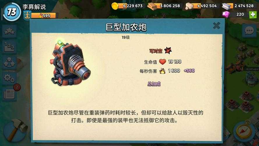 海岛奇兵什么时候出25本