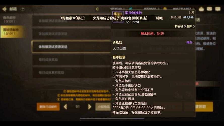 DNF宇宙灵魂兑换挑战书位置攻略 - 快速获取挑战书方法