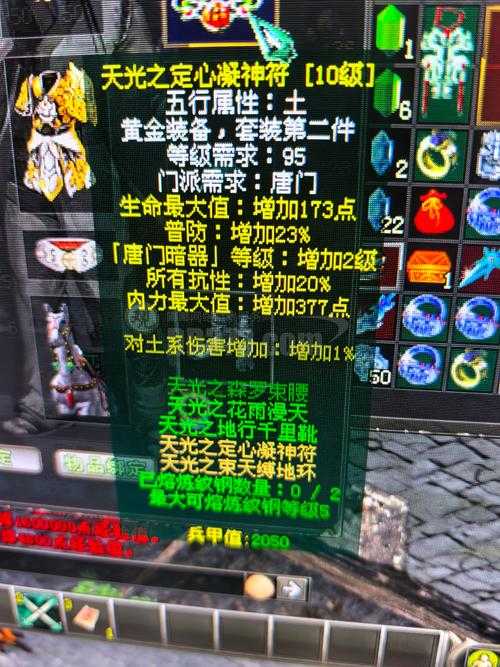 剑侠情缘藏剑山庄新手必看：新手礼包怎么领？剑侠情缘新手装备怎么搭配？附成长路线图