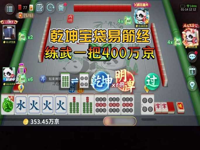 指尖四川麻将主播的兑换码在哪里兑换