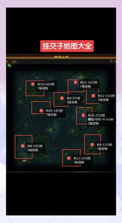 天龙八部黄金逆袭坐标在哪