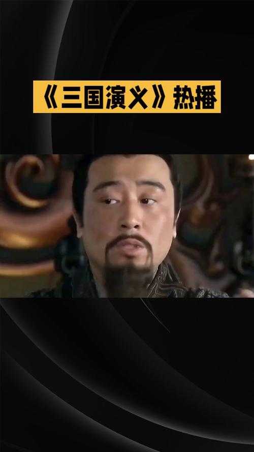 《三国小工匠：从木匠到天下霸主》