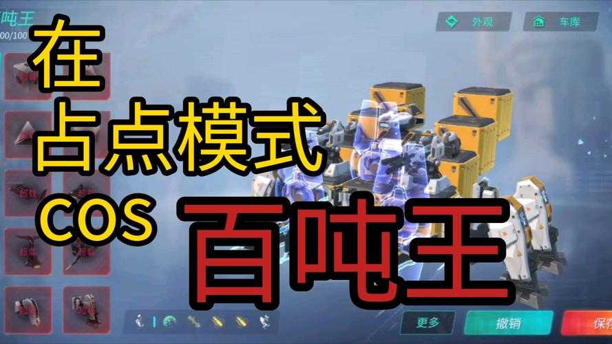 重装上阵怎么卡原石