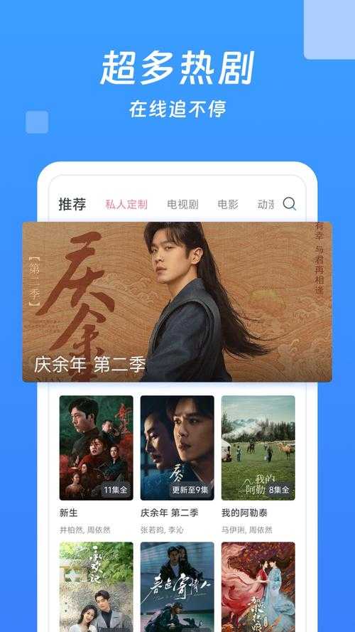 八一影院电脑版官方下载2025最新版v11.1.0-免费高清影视播放器