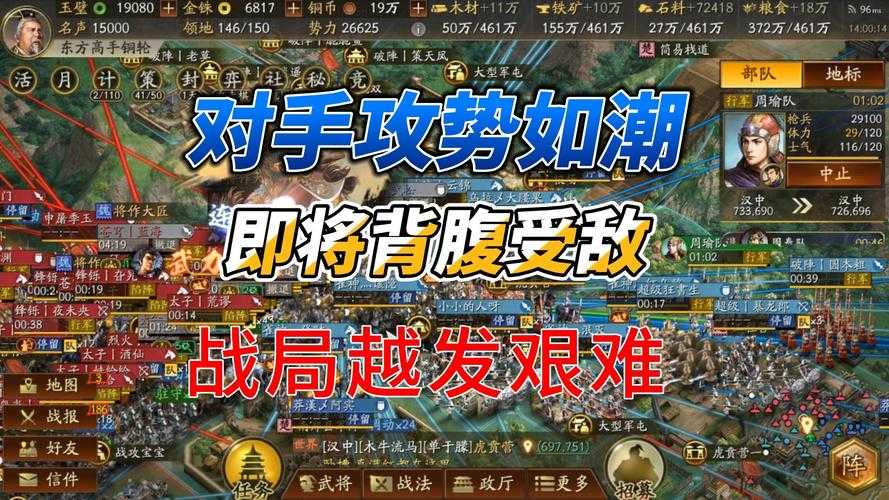 三国:开局钞能力,暴富争霸之路