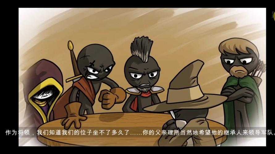 火柴人战争3房间怎么进