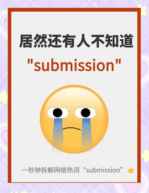 一波流子是啥意思?揭秘网络热词背后的含义
