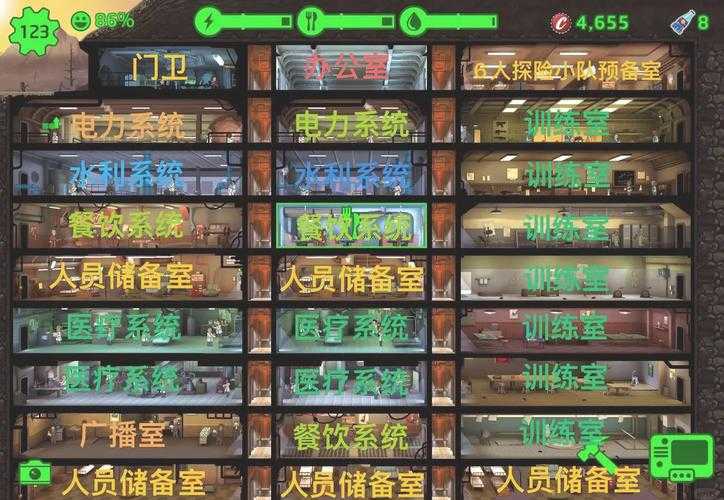 避难所生存多少钱