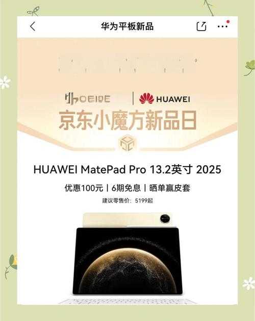 京东华为手机官方旗舰店 - 正品保障,新品首发,限时优惠