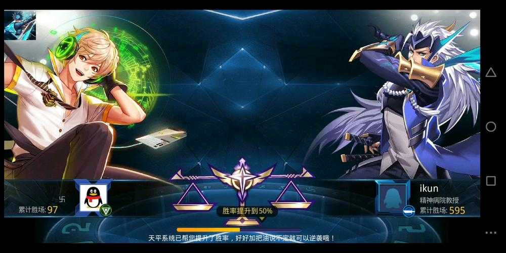 天天炫斗加精神有什么用