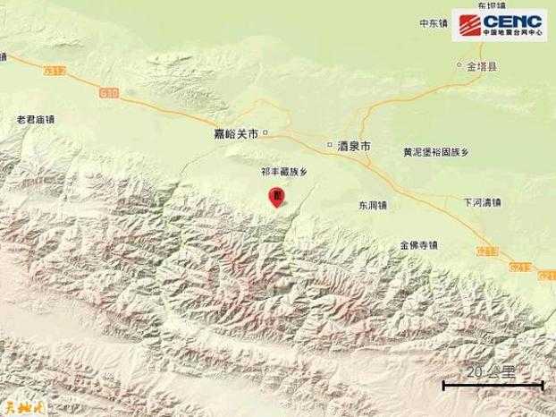 甘肃张掖市地震最新消息:2025年肃南县3.2级地震震感明显