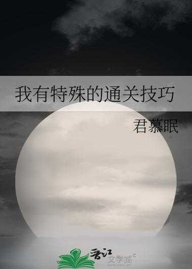 揭秘技巧君的离世真相:了解背后的故事