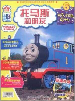 如何免费下载托马斯和他的朋友们主题曲?