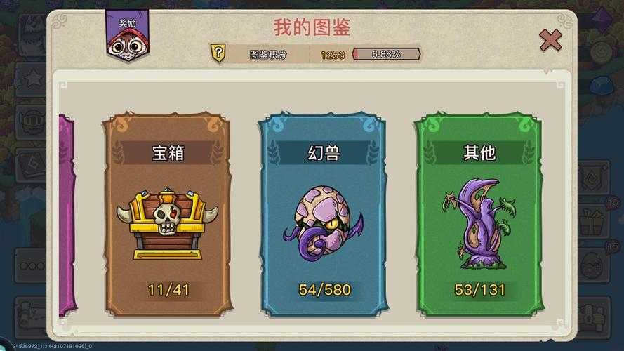 幻兽爱合成荆棘幼苗怎么获得