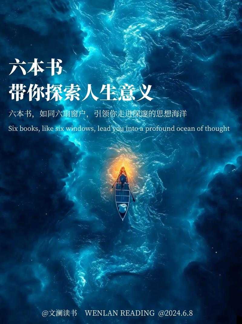 人生的意义是什么?探索生命价值的深层思考