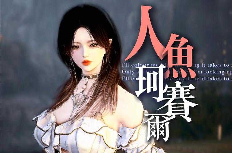 黑色沙漠手游怎么创建新角色