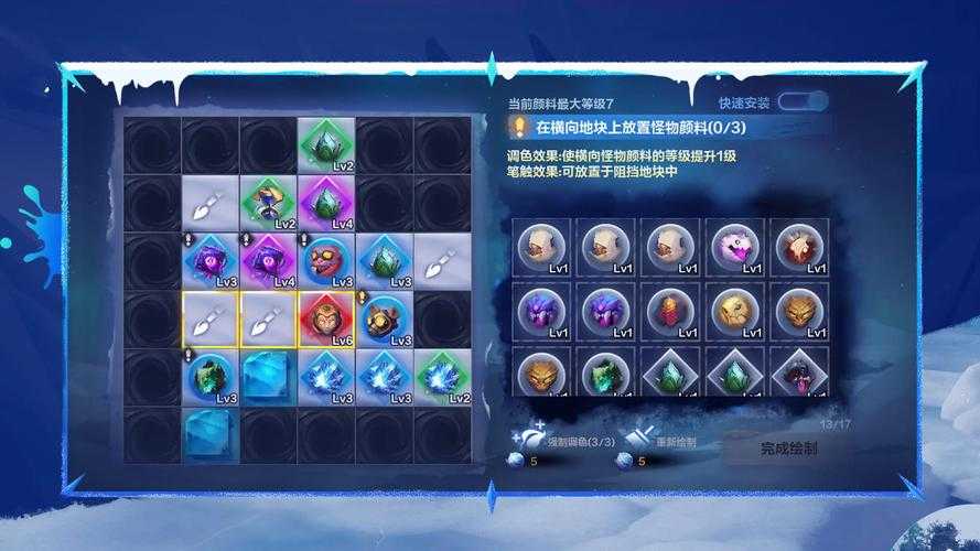 火炬之光无限繁星皓月阵营有什么区别