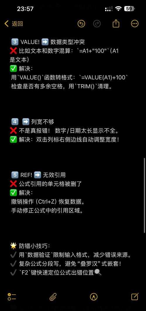 100034错误代码是什么意思?小白必看