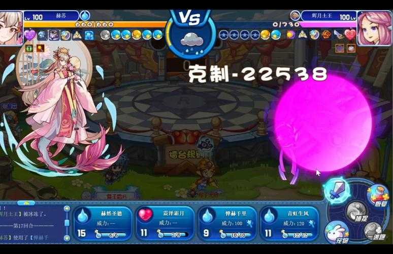 洛克王国铁矿石在哪里获得