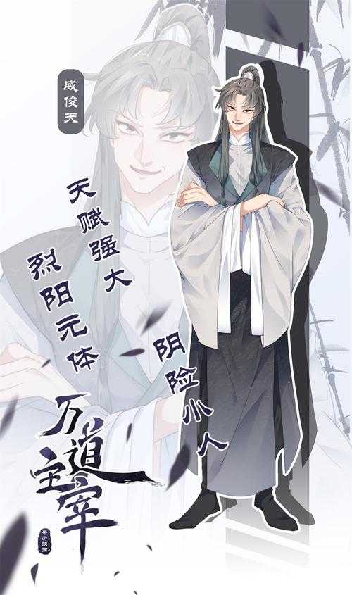 《万神主宰全集txt下载_万神主宰小说完整版免费阅读》