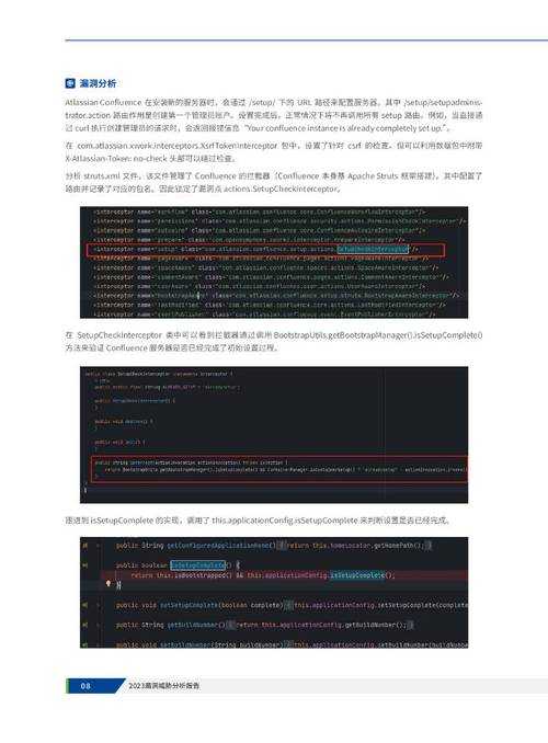 什么是在野漏洞?详解在野漏洞的定义、危害与防范措施