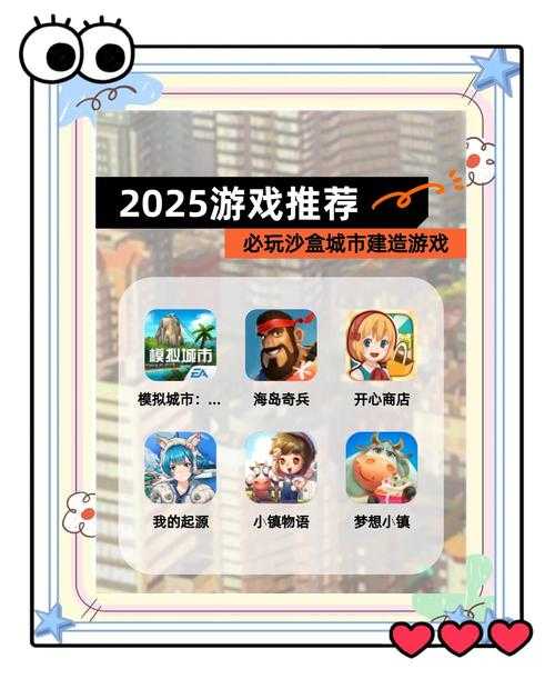 城市游戏破解版大全2025-最新内置菜单破解版游戏合集 自由驾驶与城市建设破解版游戏推荐