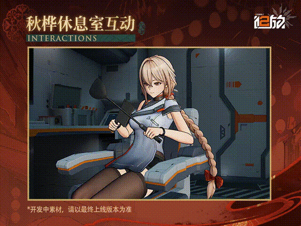少女前线动态立绘怎么弄