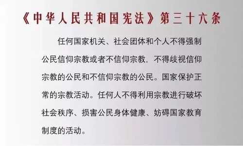 2020学宪法答案有陷阱?第五届避坑要点