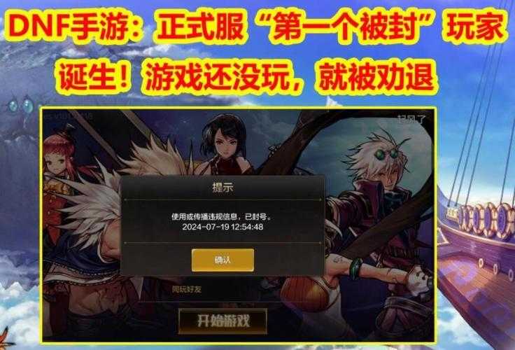 dnf仓库进不去网络连接失败