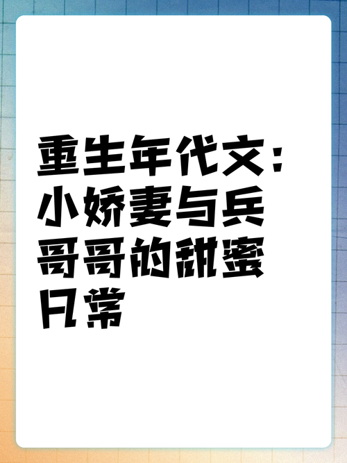抗战老兵重生:免费阅读精彩小说?