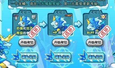 洛克王国公测冰龙王获取攻略：详细步骤与活动解析