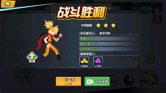 一波超人破解版2021无限金币钻石下载_最新无敌版免费获取