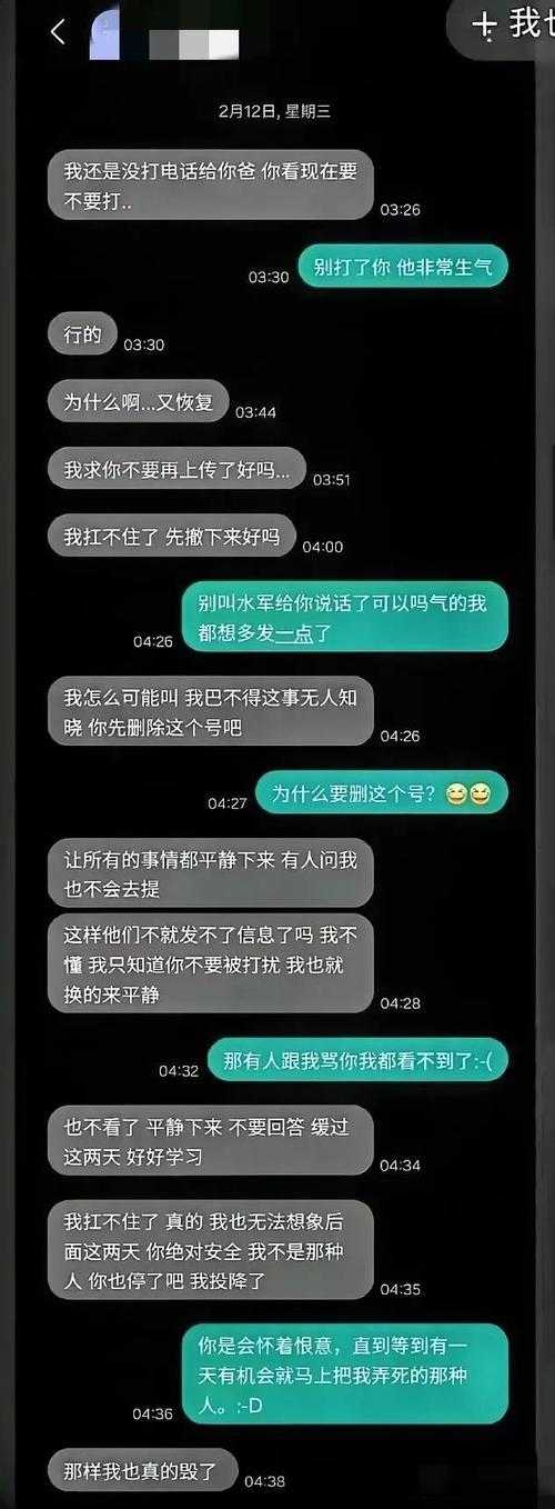 震撼曝光全网最凶班主任真实事件改编学生家长必看