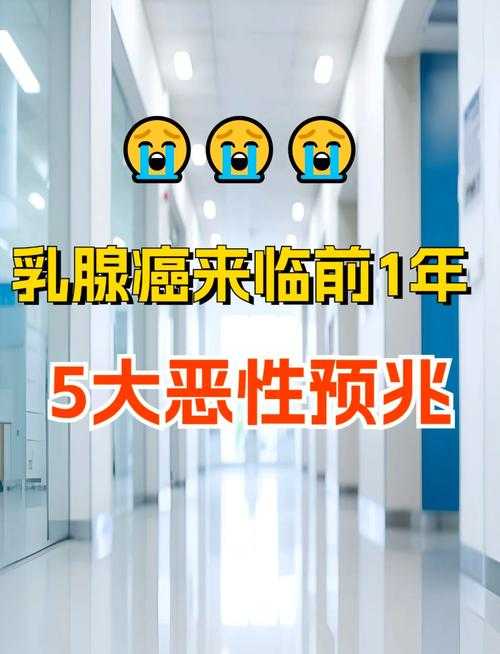 女性健康第一杀手:警惕乳腺癌的致命威胁