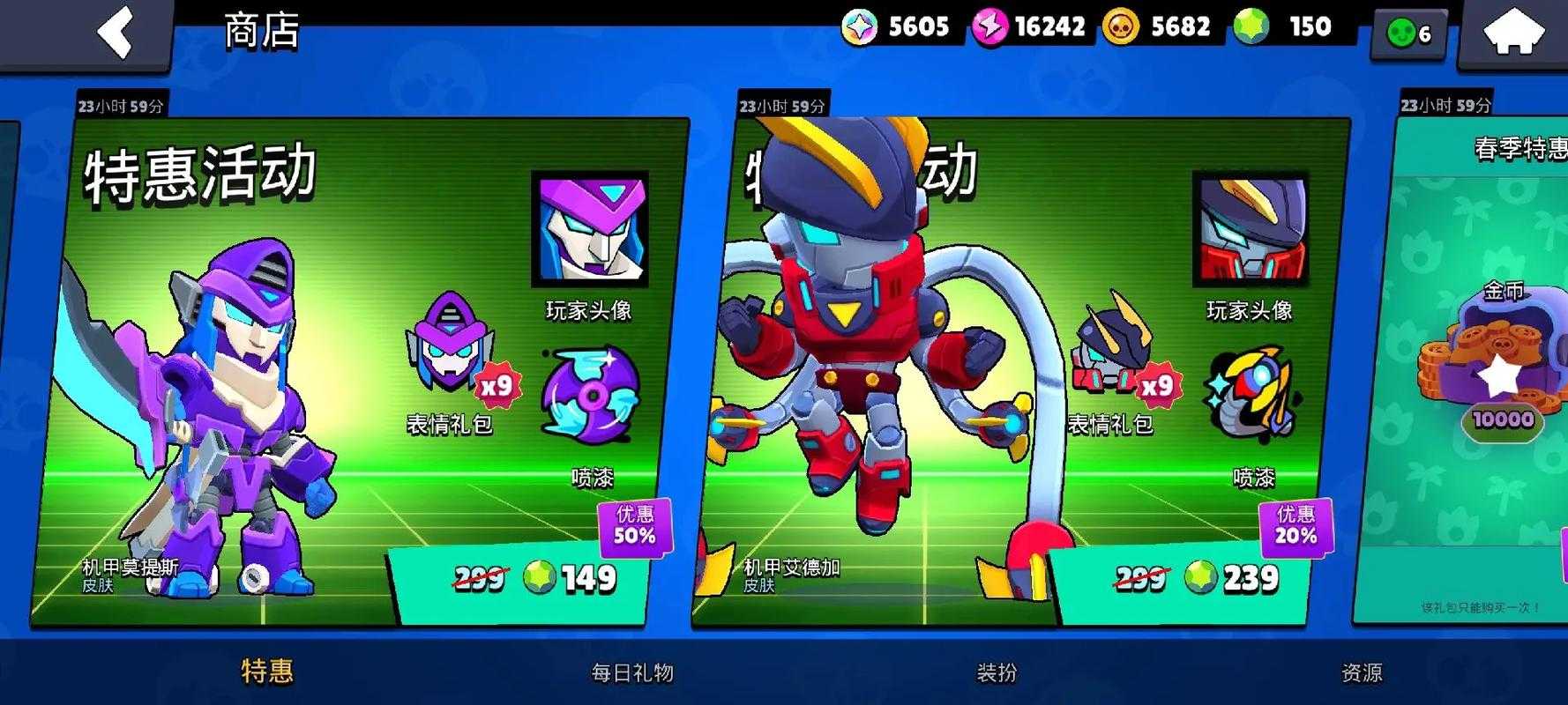 荒野乱斗机甲攻坚战用什么英雄好