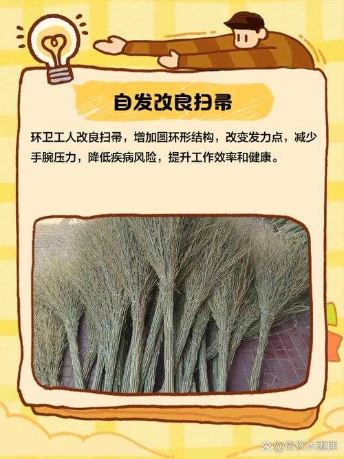 如何正确发音扫帚?扫帚标准发音指南