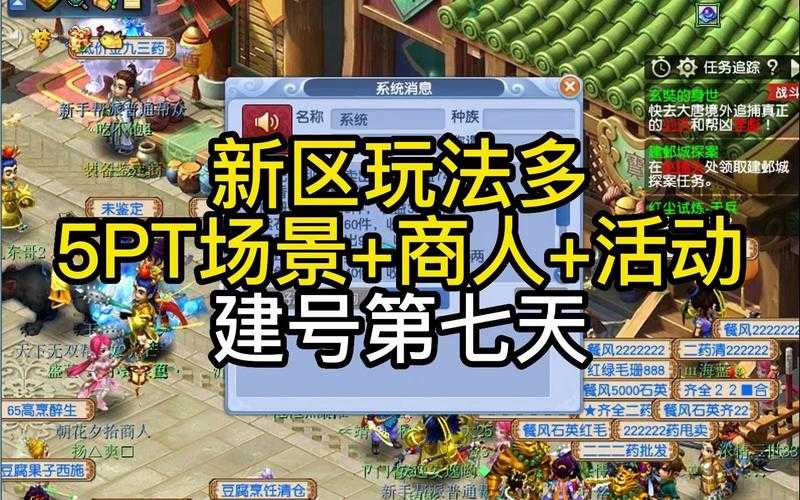 梦幻西游手游魔普陀厉害吗