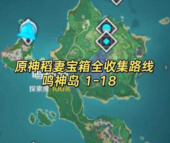 原神常夜灵庙最下层2个隐藏宝箱位置及获取攻略