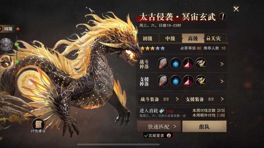 猎魂觉醒什么武器好
