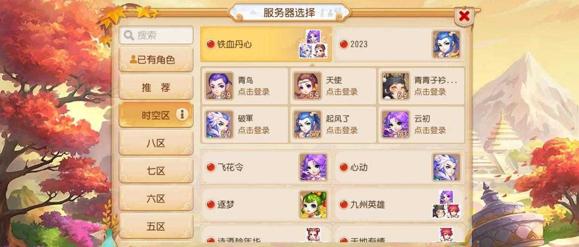 一键玩脚本制作梦幻西游全攻略:自动挂机脚本教程2025最新版