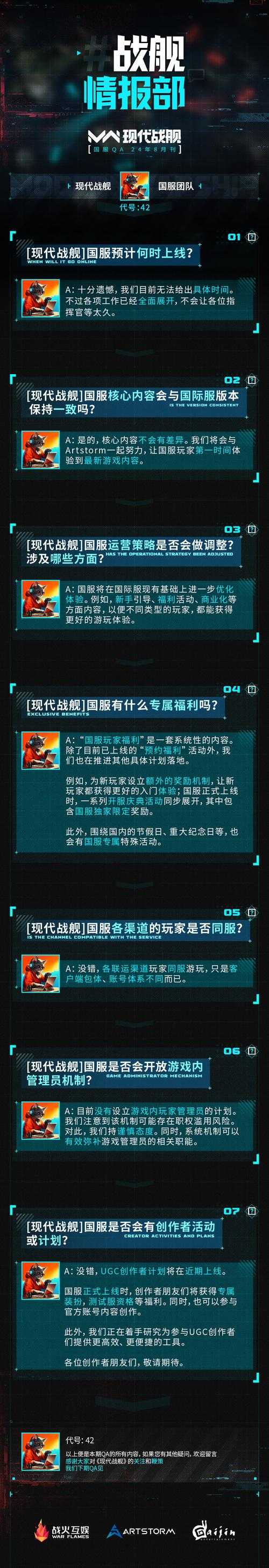 现代战舰兑换区入口在哪里