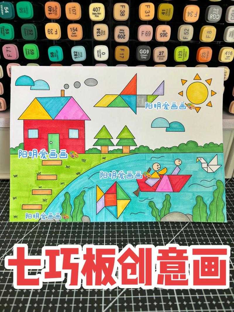 七巧板拼图画优秀作品大全 - 创意拼图技巧与精美图案展示