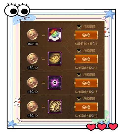 DNF助手在线一小时领取奖励攻略_最新活动福利详解