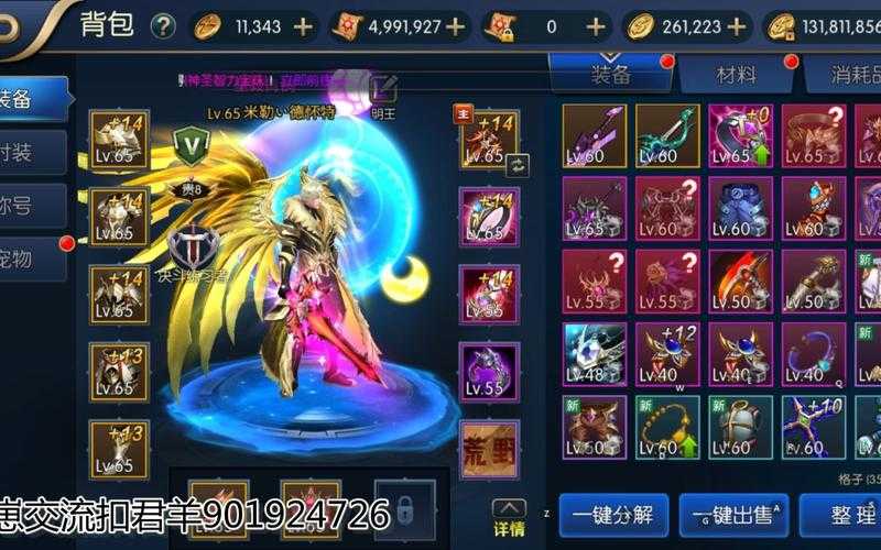 荣耀全明星是地下城手游吗