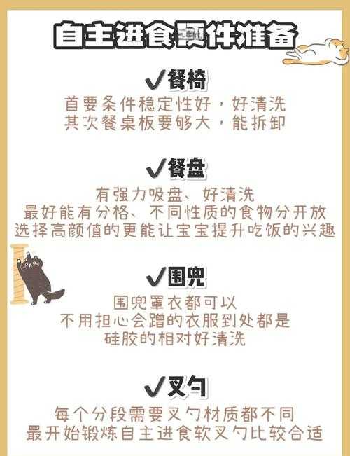 如何正确引导并安全进行投食互动体验?