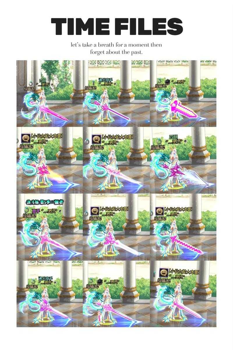 女鬼剑天空套3套外观需要特定道具?
