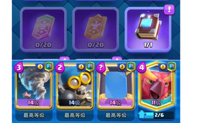 皇室战争英雄外卡怎么获得